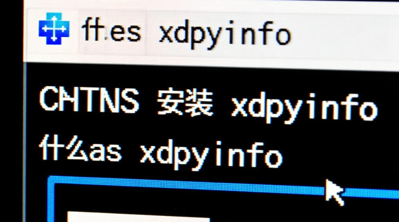CentOS安装xdpyinfo时遇到问题？详细步骤与常见问题解答！