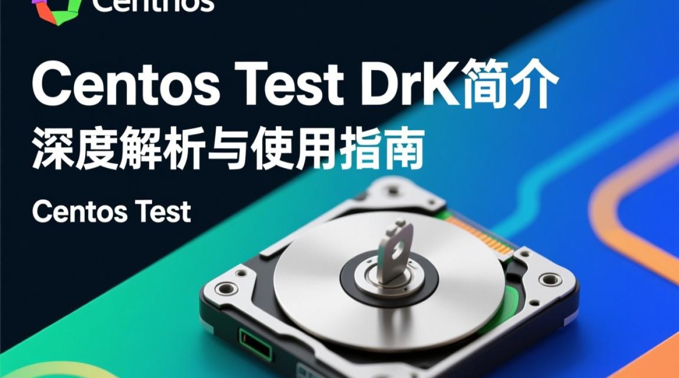 Centos测试硬盘（test disk）使用方法及注意事项有哪些？