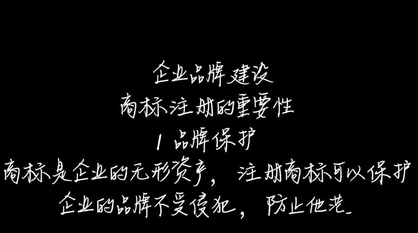 商标注册教育培训如何提升个人和企业商标注册成功率？揭秘专业培训的重要性！