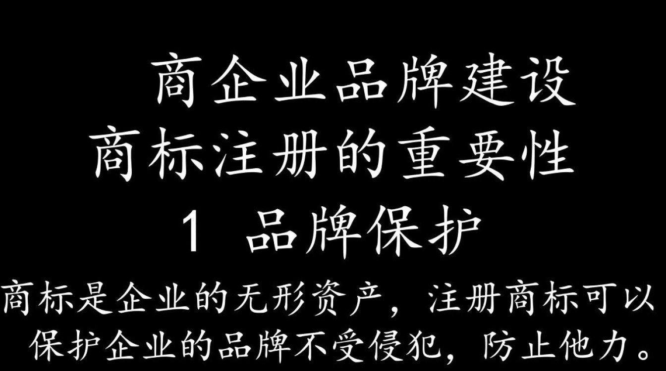 商标注册教育培训如何提升个人和企业商标注册成功率？揭秘专业培训的重要性！