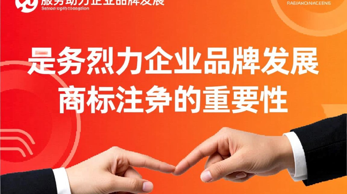 商标注册窗口河北为何如此受欢迎？背后有哪些不为人知的秘密？