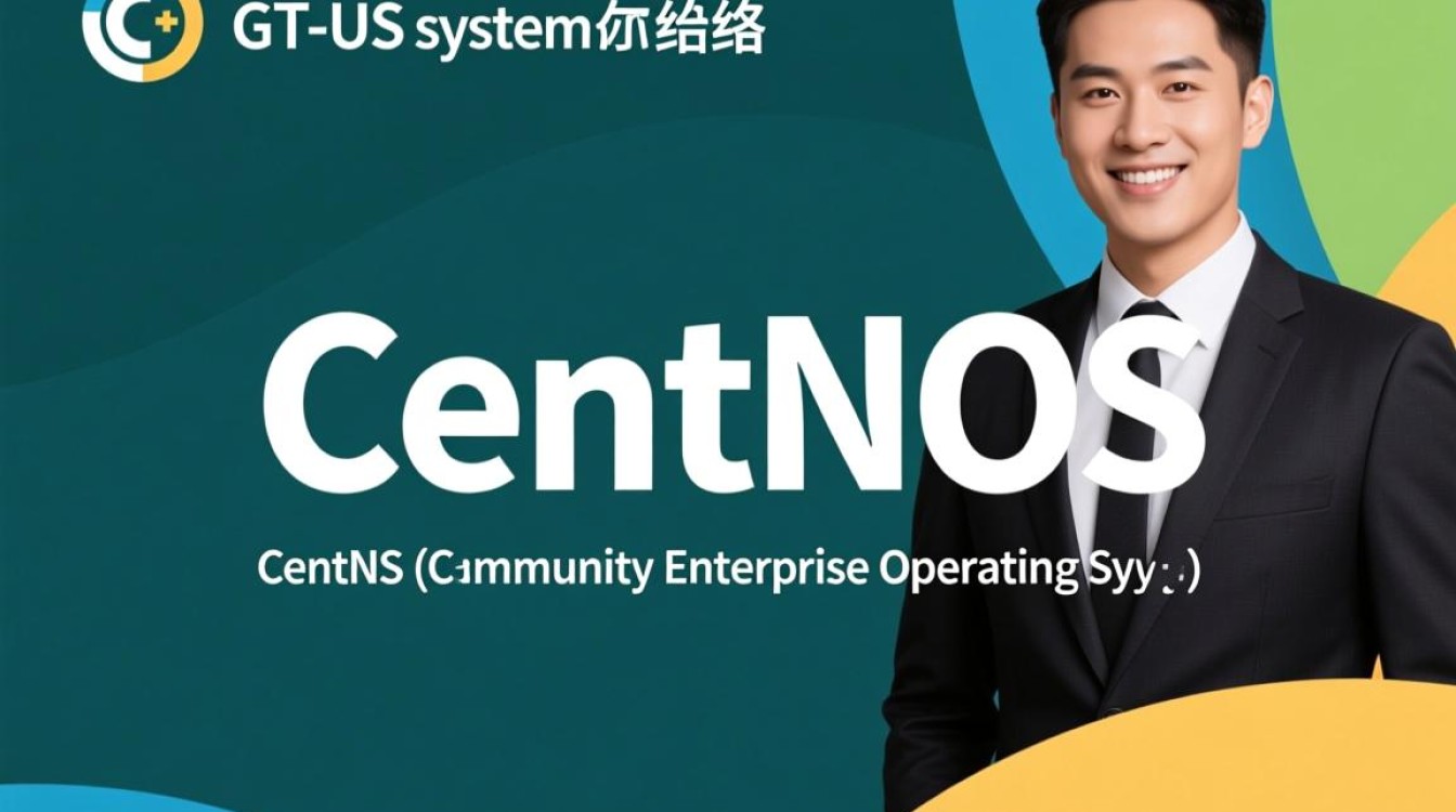 Centos系统介绍,如何高效使用Centos系统及其优势特点? Centos系统介绍,如何高效使用Centos系统及其优势特点?