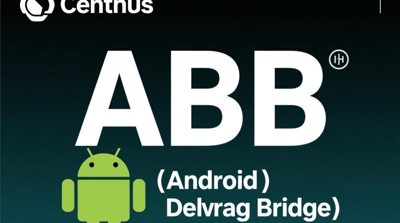 CentOS系统中如何正确安装ADB工具及其详细步骤解析? CentOS系统中如何正确安装ADB工具及其详细步骤解析?