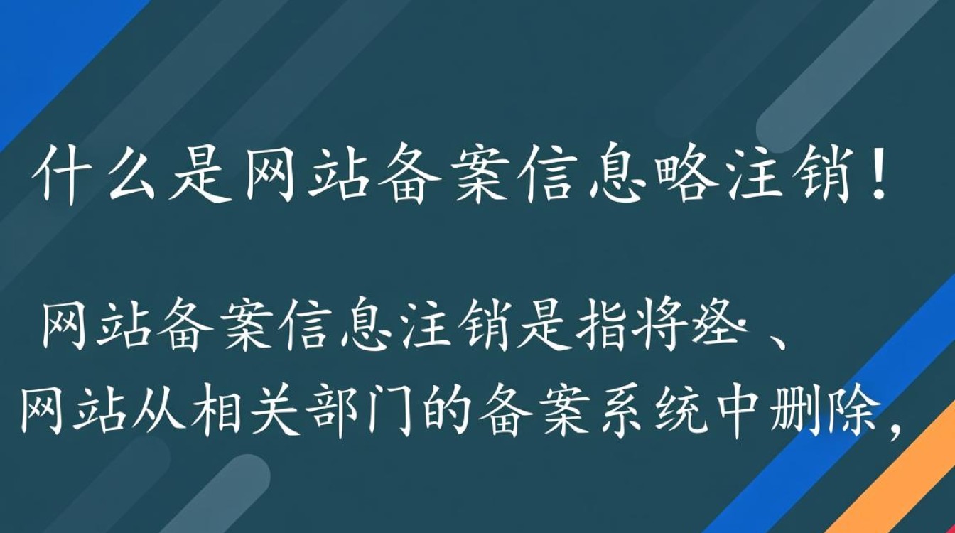 网站备案信息注销后,原有域名和内容还能保留吗?影响重新备案吗? 网站备案信息注销后,原有域名和内容还能保留吗?影响重新备案吗?