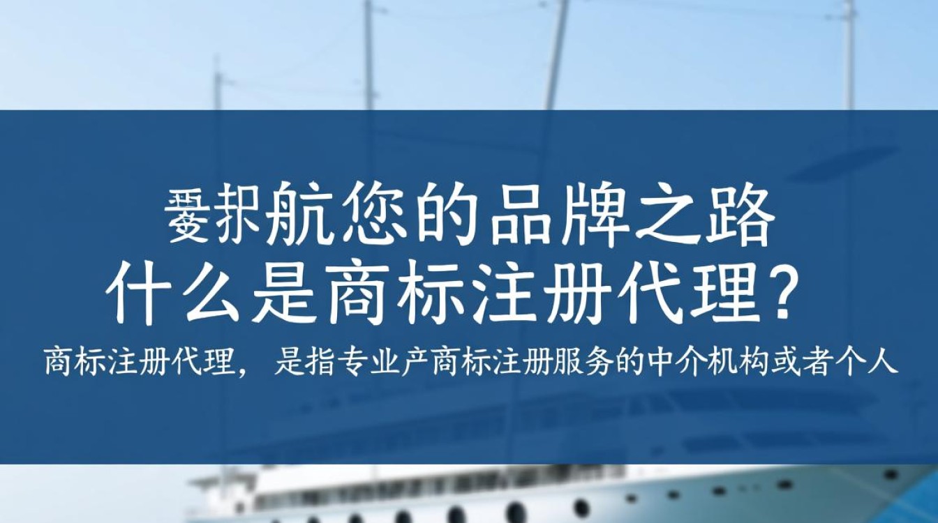 商标注册代理律师，为何企业重视选择专业代理？