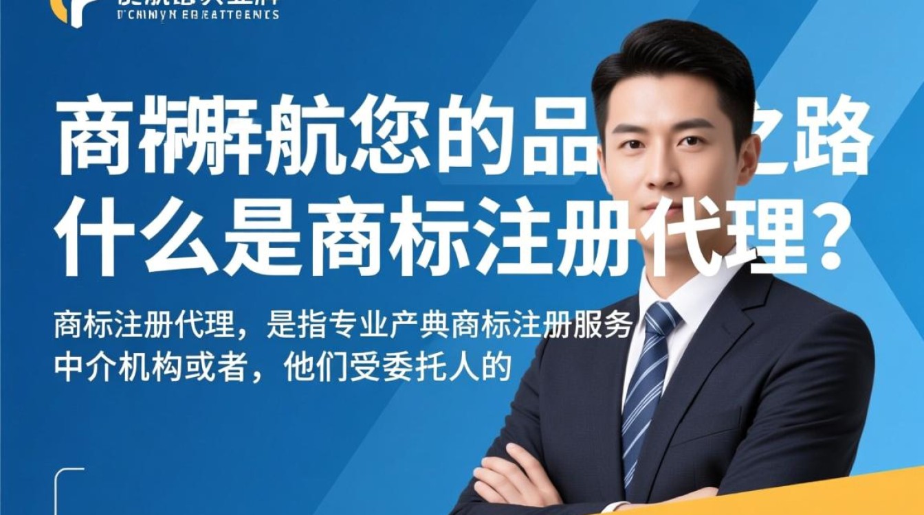 商标注册代理律师，为何企业重视选择专业代理？