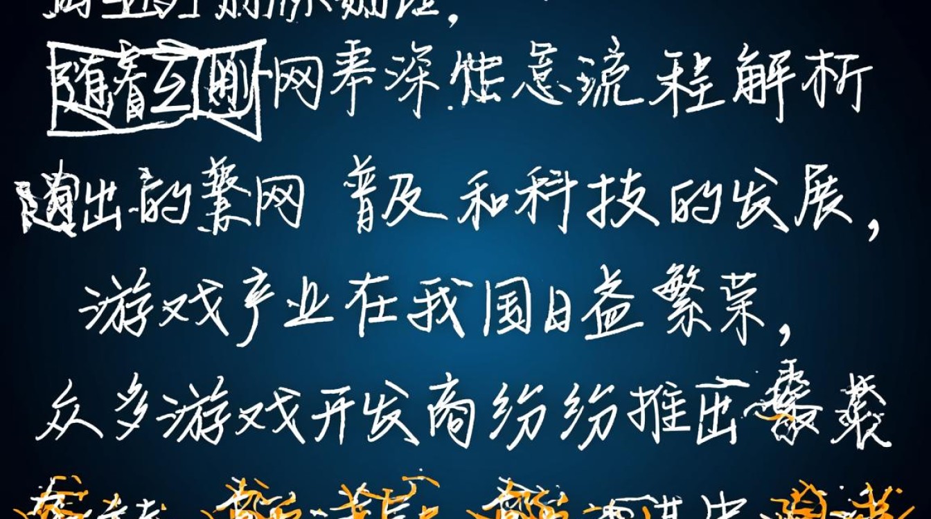 游戏名字 商标注册如何进行有效商标保护及规避风险？