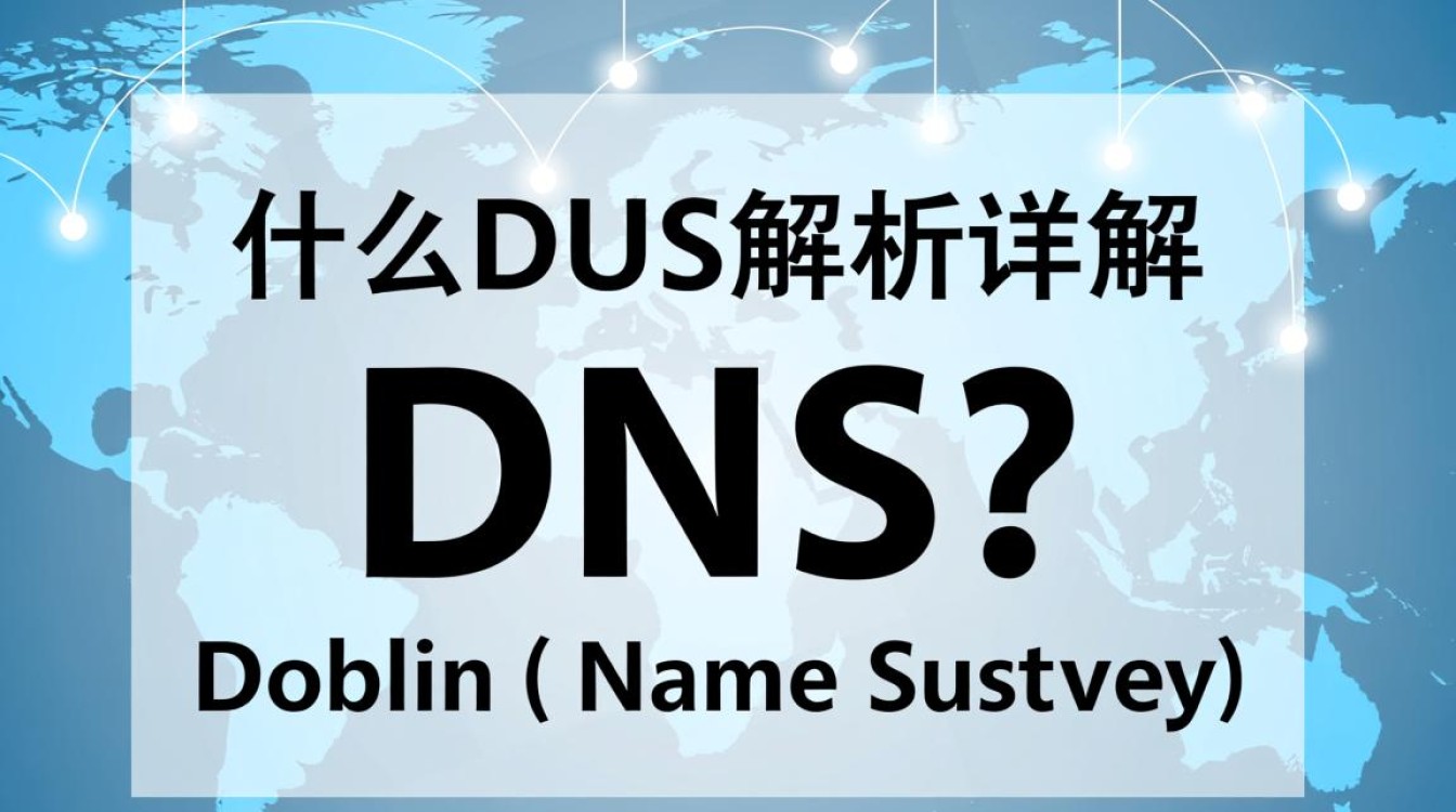 信州区dns服务出现异常?揭秘区域域名解析之谜! 信州区dns服务出现异常?揭秘区域域名解析之谜!