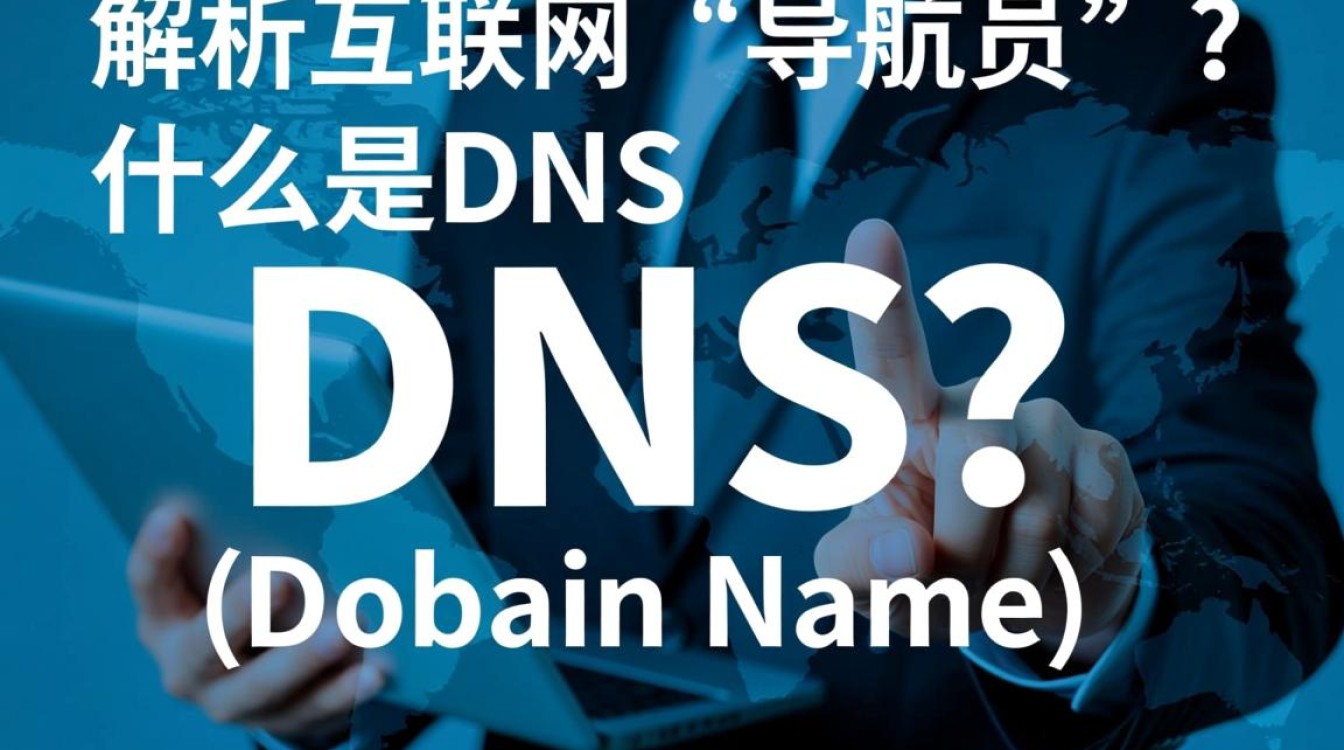 DNS SHO这款产品是什么?有何特殊功能或用途? DNS SHO这款产品是什么?有何特殊功能或用途?