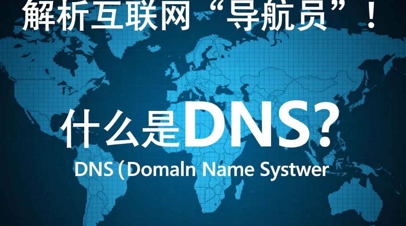 DNS SHO这款产品是什么?有何特殊功能或用途? DNS SHO这款产品是什么?有何特殊功能或用途?