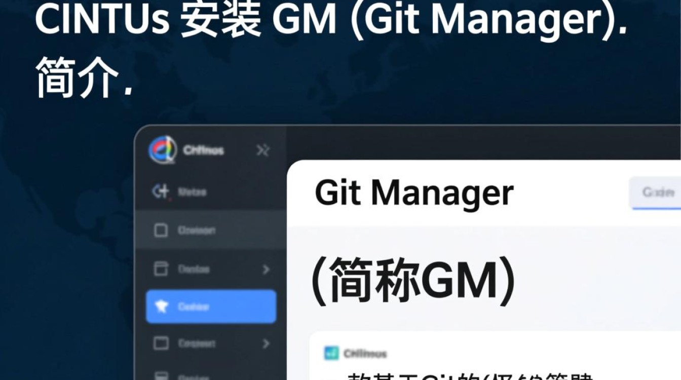 CentOS安装GM时遇到问题？30种可能原因及解决方法盘点！