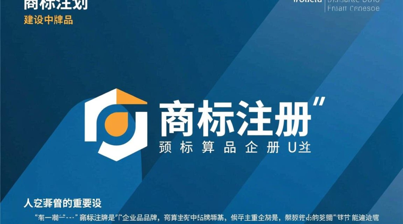 迪庆商标注册价格是多少？如何选择性价比高的商标注册服务？