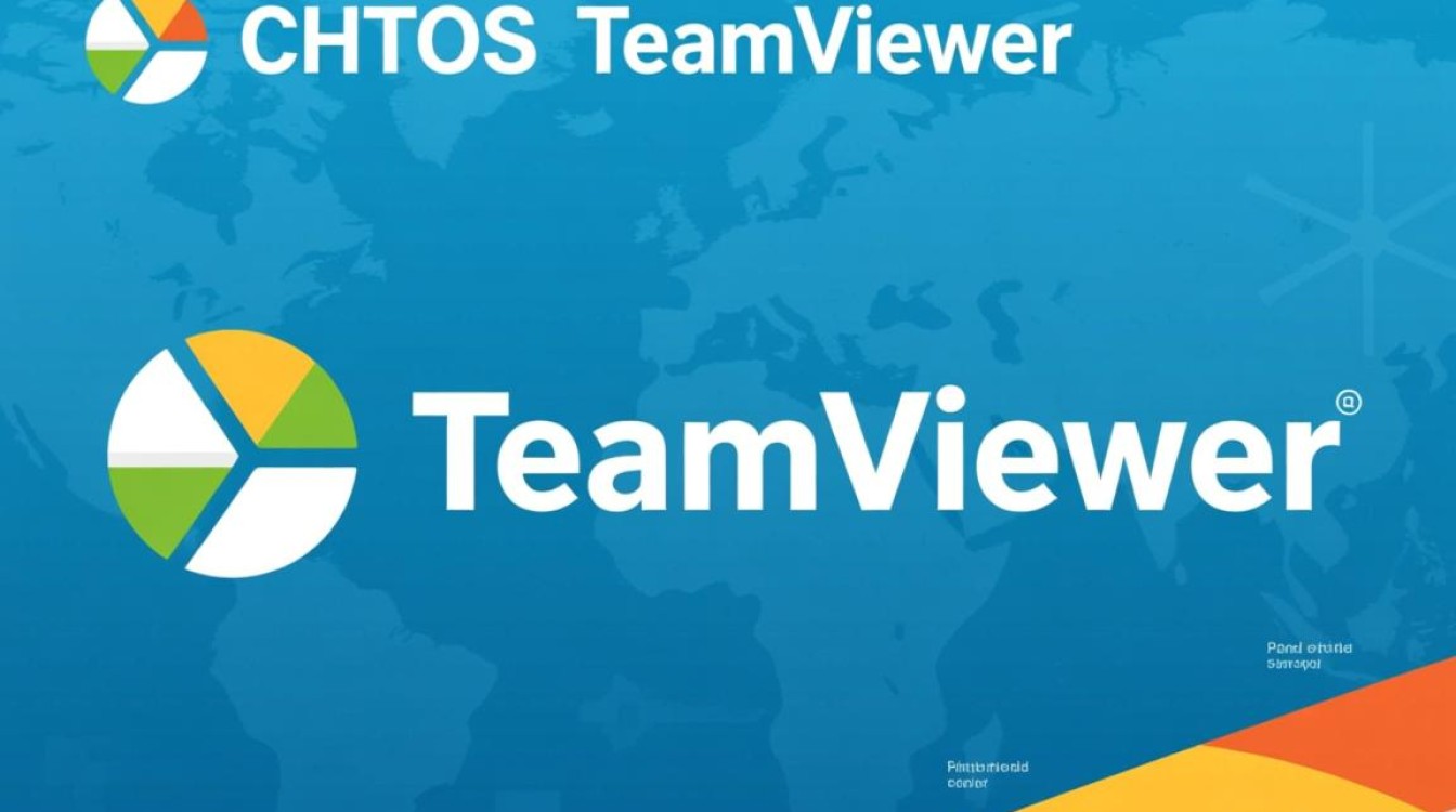 Centos系统如何正确配置并使用TeamViewer远程桌面软件？