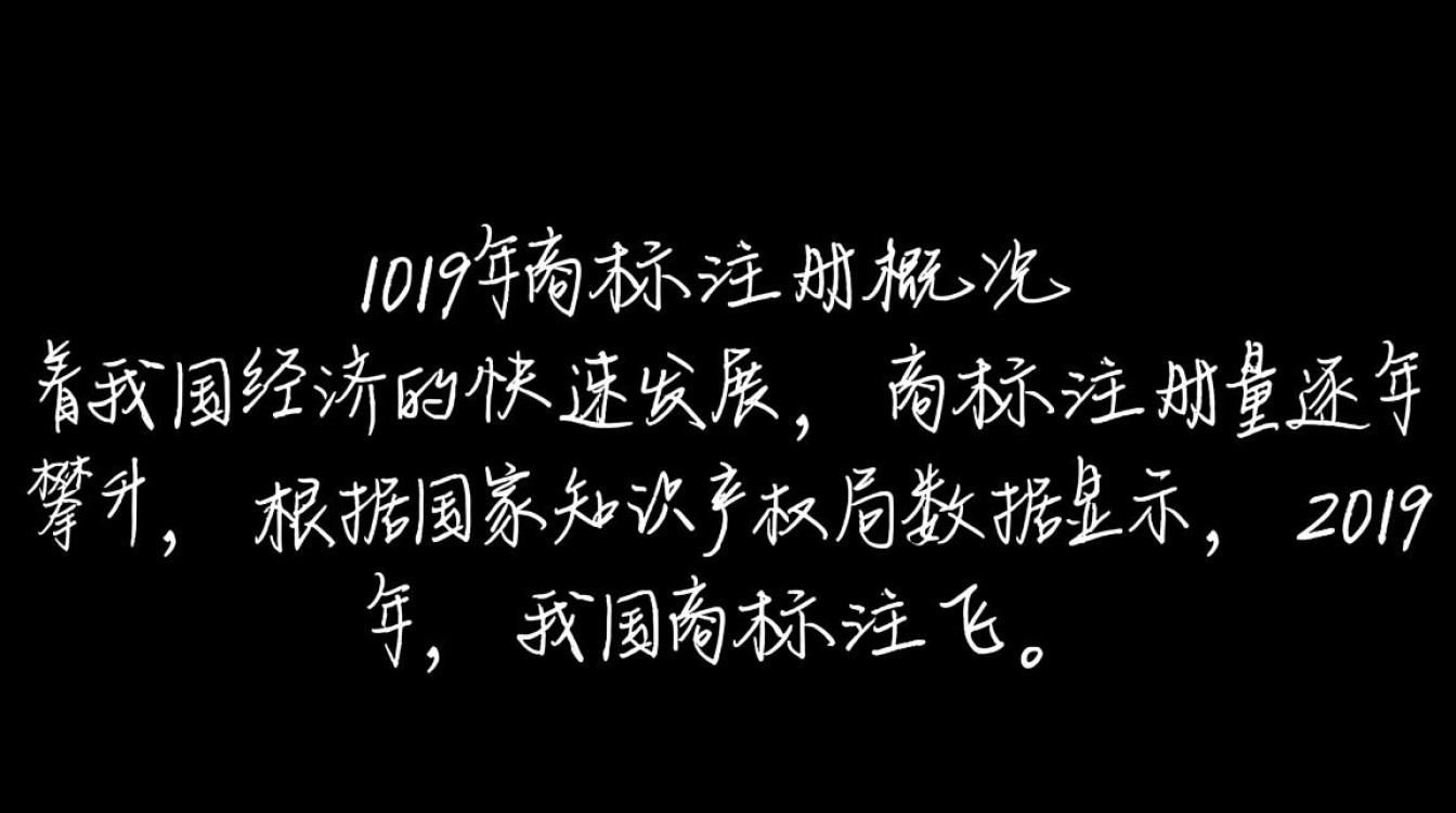 2019年最新商标注册政策有哪些变化，如何高效办理？