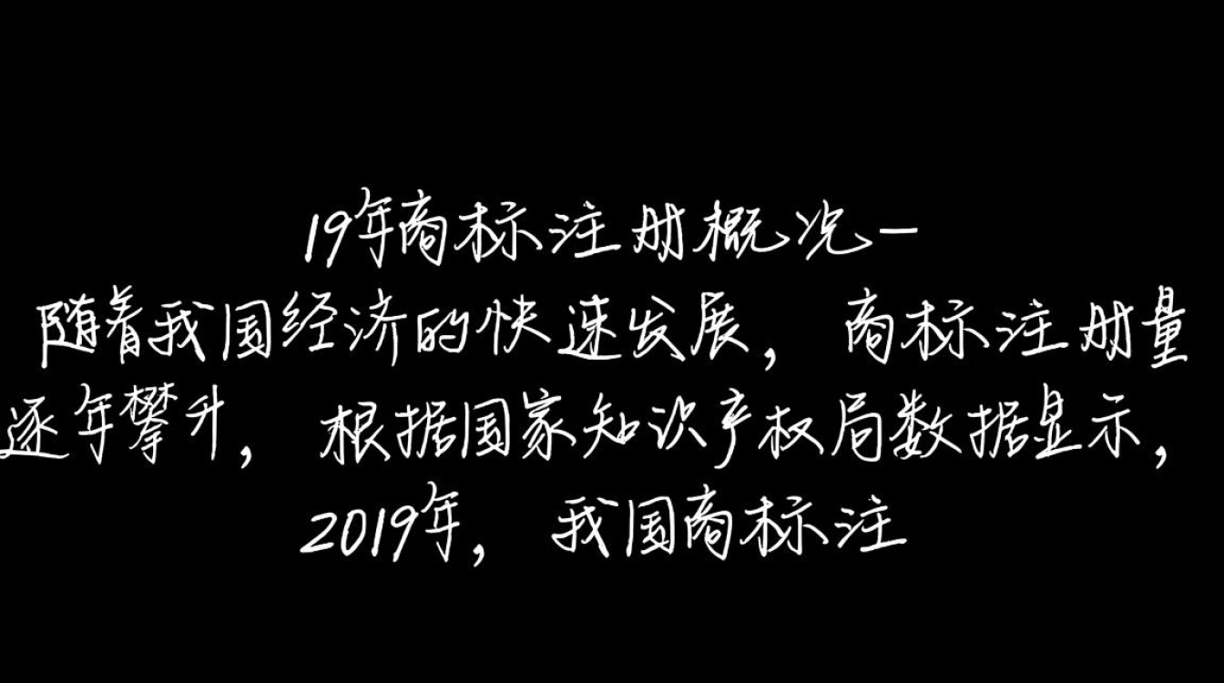2019年最新商标注册政策有哪些变化，如何高效办理？