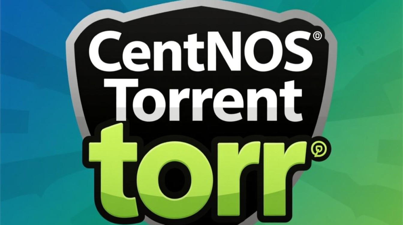 CentOS的Torrent下载方式有哪些疑问，如何高效安全使用？