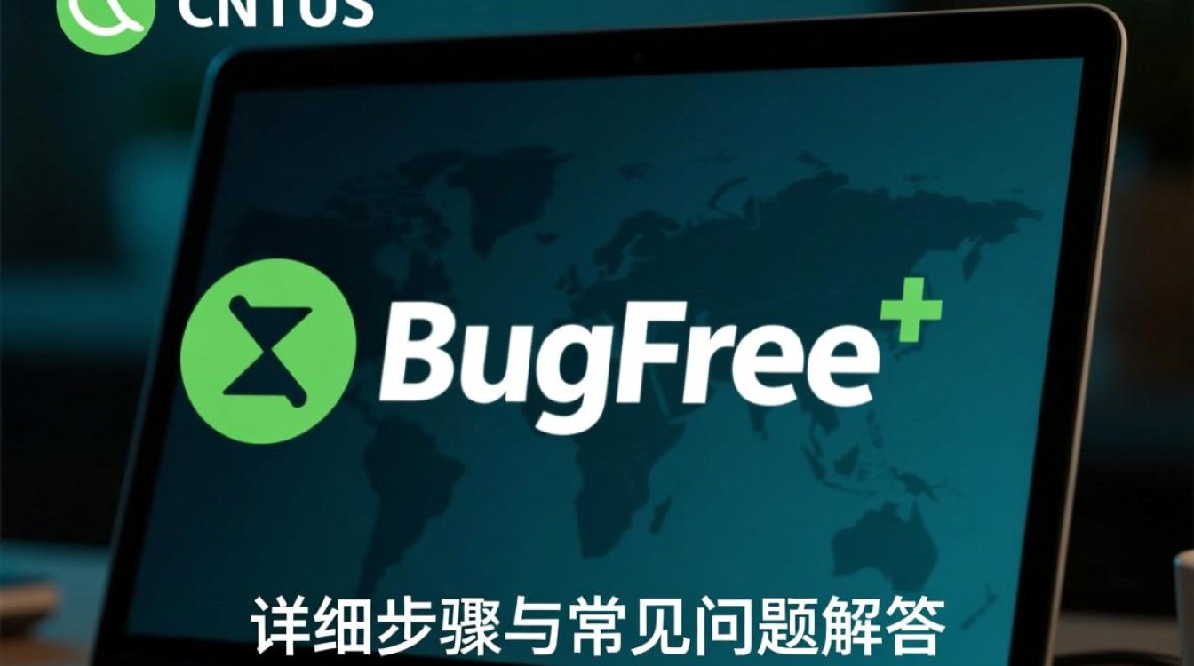 CentOS安装BugFree时常见哪些bug及解决方案？