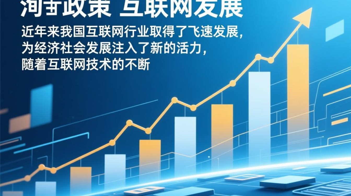 网站备案取消接入，此举对互联网行业有何深远影响？