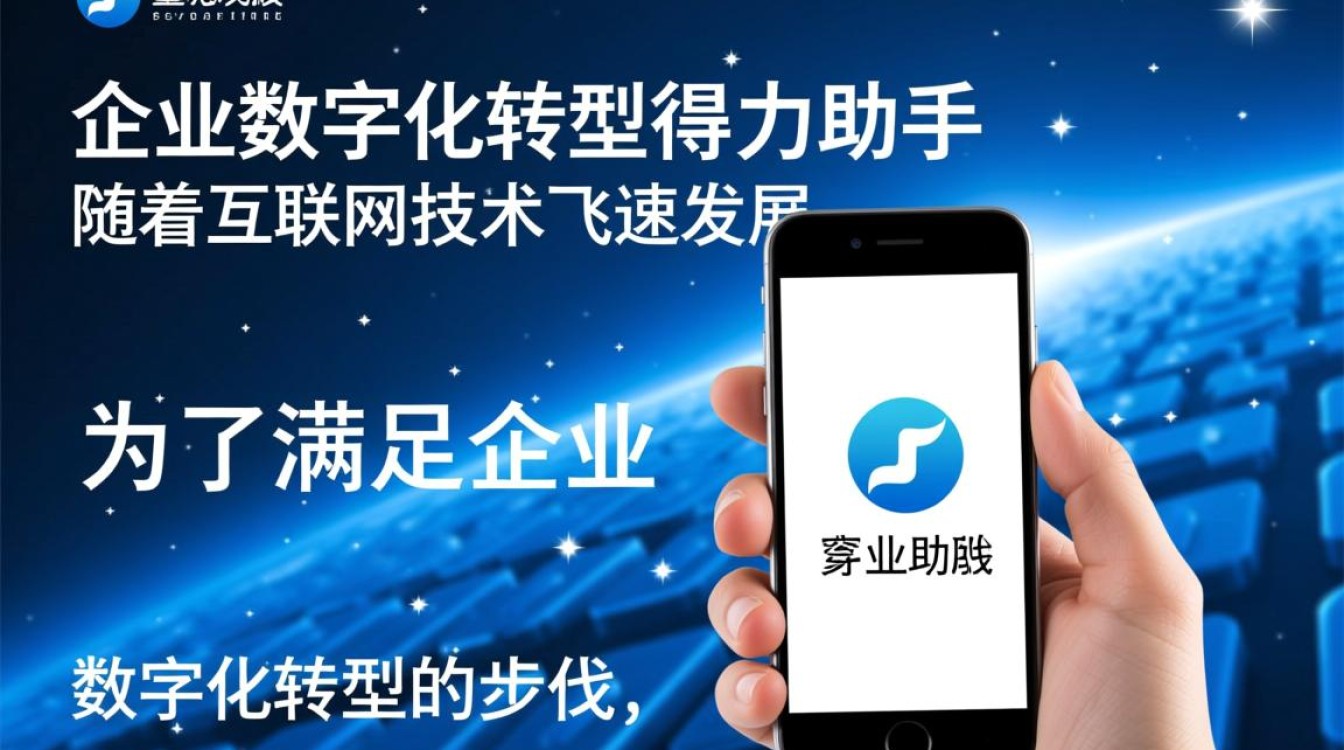 网站转换小程序真的能高效转换网站内容吗？揭秘其优势和适用性！