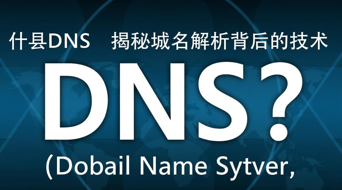 辉县dns服务是否存在问题？揭秘dns故障背后的真相！