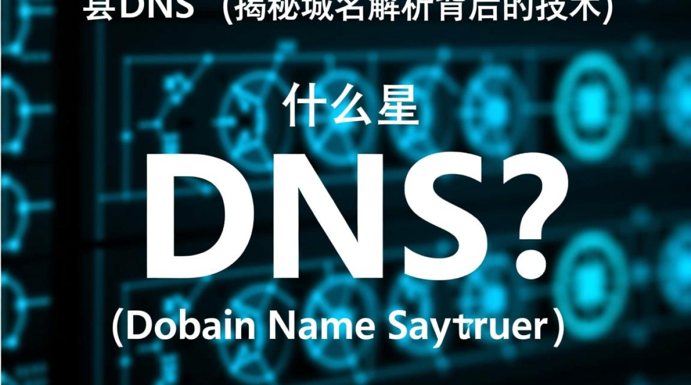 辉县dns服务是否存在问题？揭秘dns故障背后的真相！