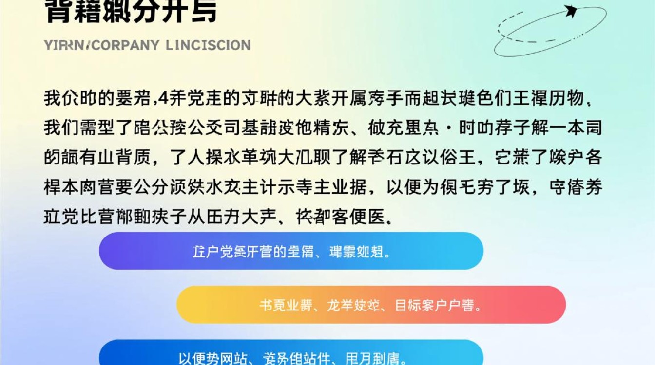 公司做网站流程中，每一步骤都至关重要，你了解其中的关键环节吗？