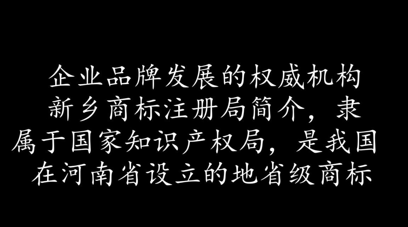 新乡商标注册局具体流程和注意事项有哪些? 新乡商标注册局具体流程和注意事项有哪些?