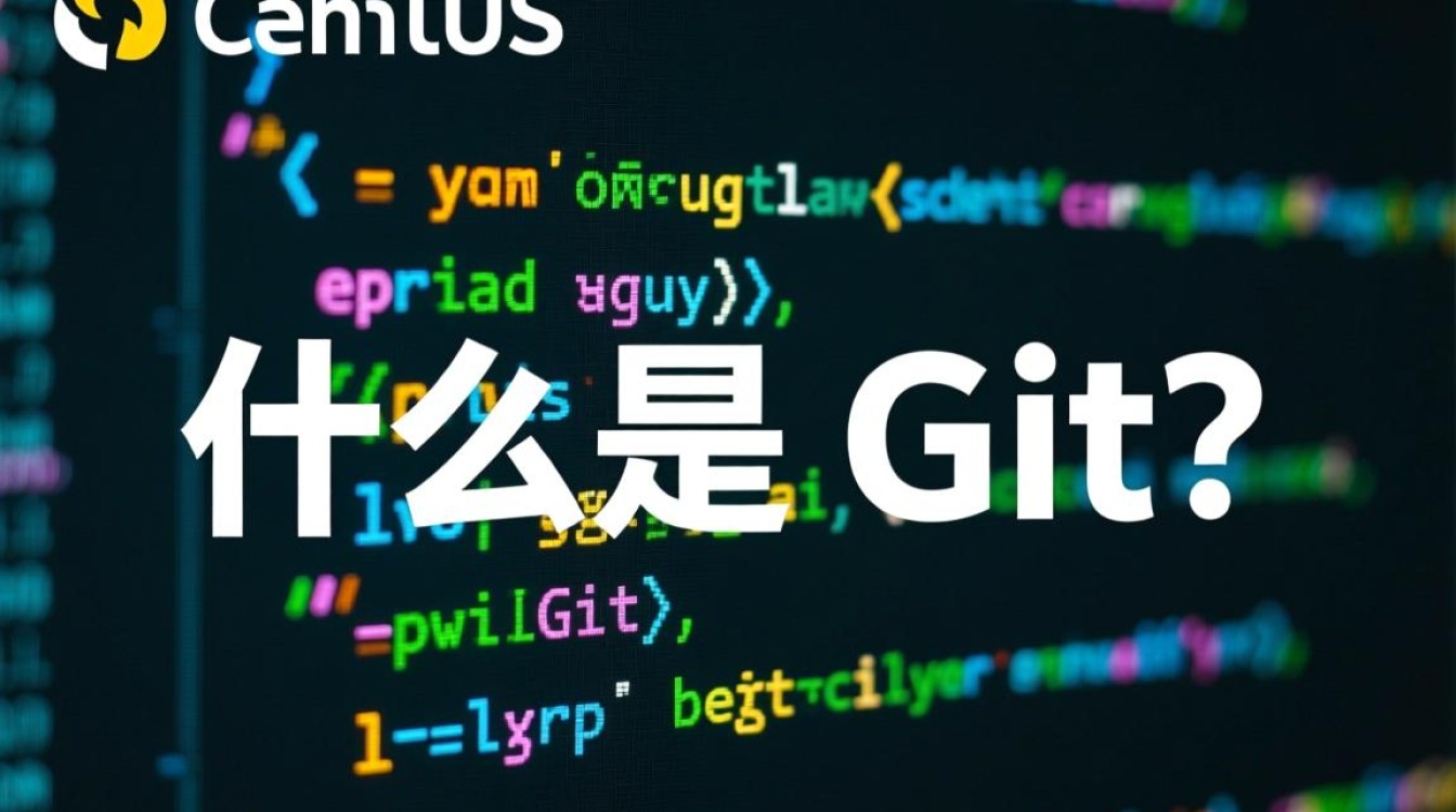 CentOS 下载安装Git过程中，有哪些常见问题及解决方法？