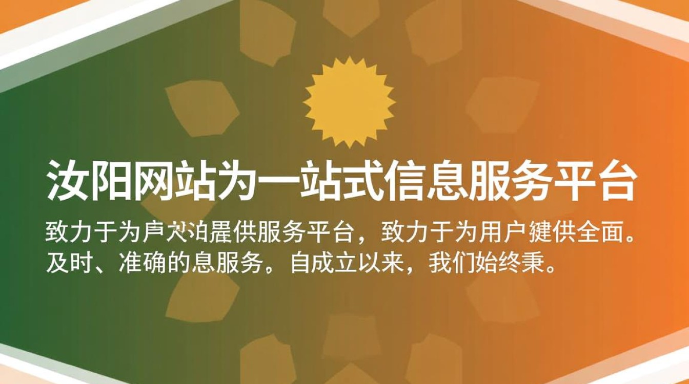 汝阳网站究竟有何独特魅力，为何在互联网上备受关注？揭秘其背后的秘密！