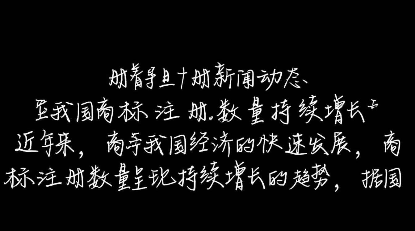 商标注册新闻最近为何某些热门商标注册难度激增？背后原因揭秘！