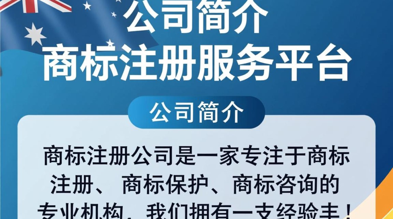 如何在商标注册公司网站上轻松完成商标注册，避免常见误区？