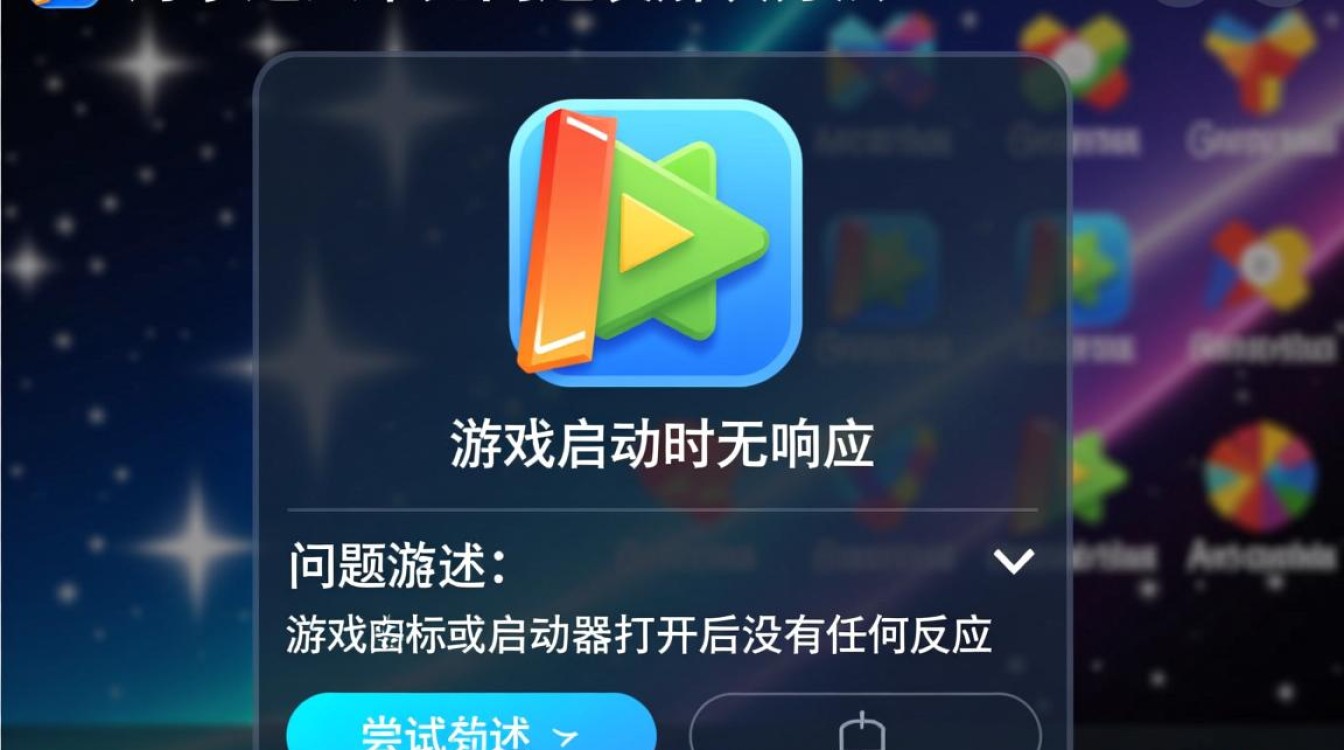 11无法进入游戏原因排查指南，解决登录困境的30字秘籍