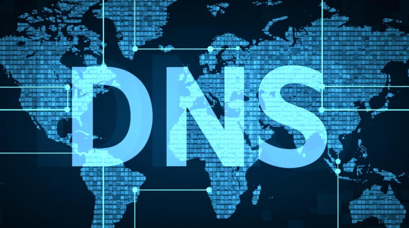 域名DNS与公共DNS之间有何本质区别和具体应用场景？