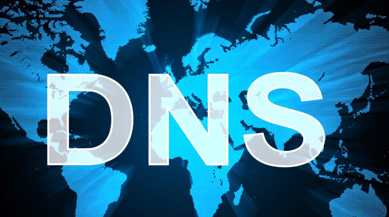 域名DNS与公共DNS之间有何本质区别和具体应用场景？