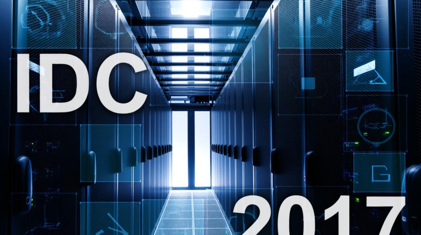 idc服务器2017为何在服务器市场中独领风骚，背后有何秘密？