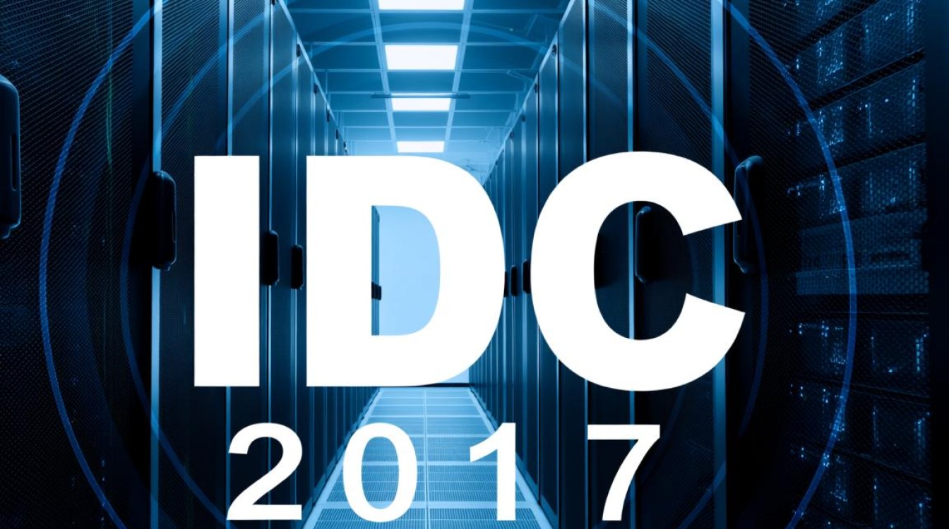 idc服务器2017为何在服务器市场中独领风骚，背后有何秘密？