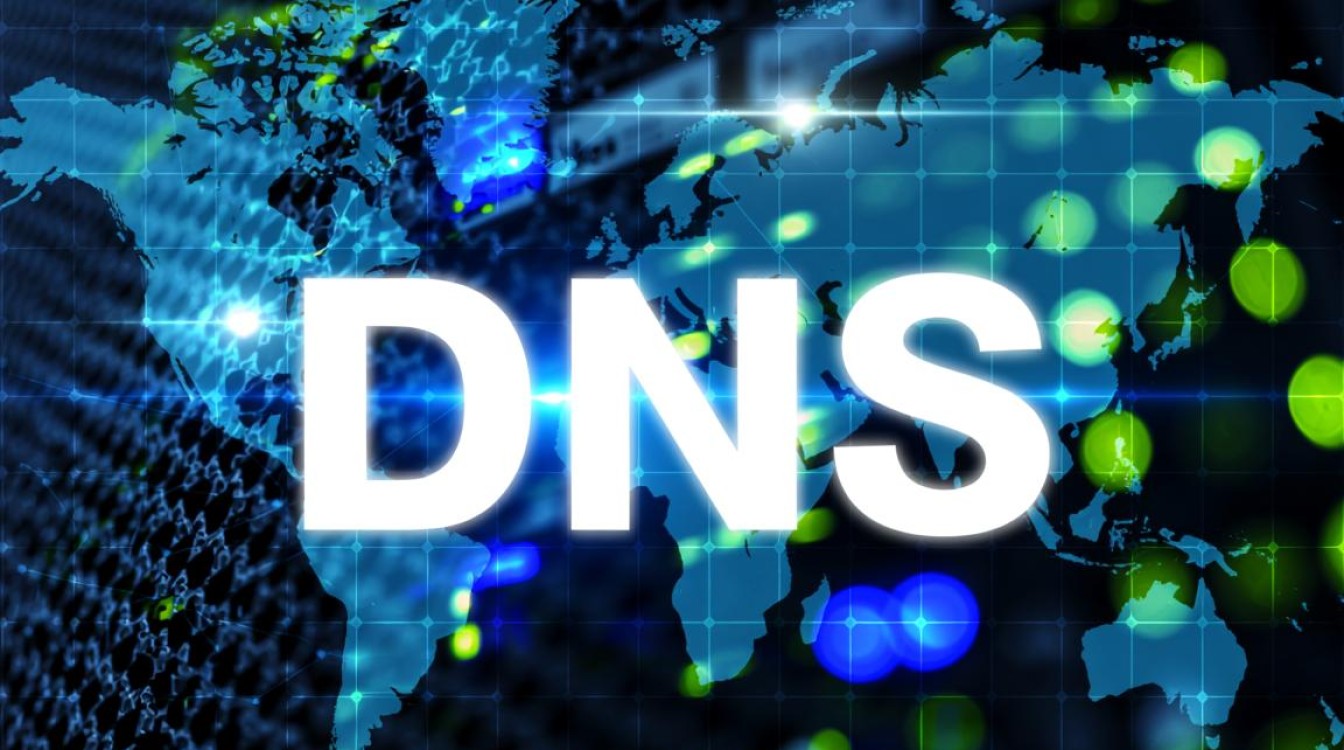 默认DNS与本地DNS有何区别？在使用中需要注意哪些问题？