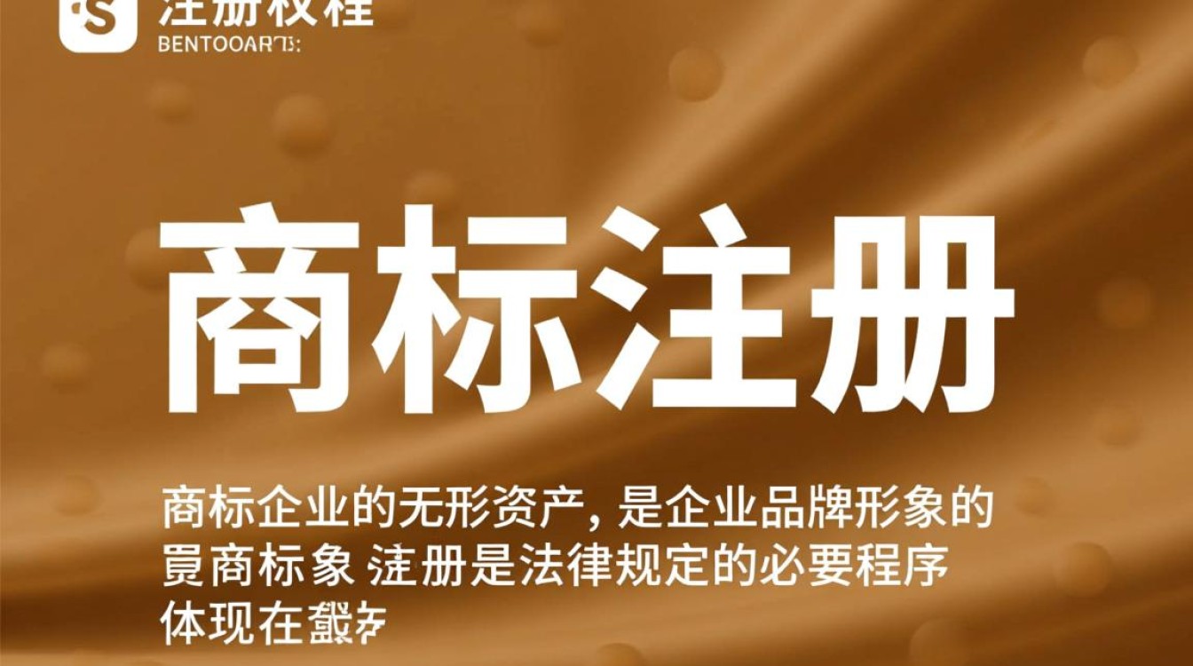 宜春商标注册查询，如何快速准确找到我想要的商标信息？