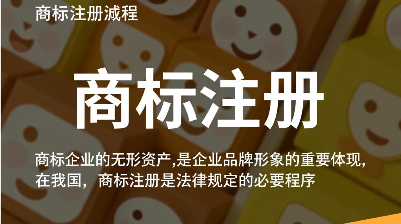 宜春商标注册查询，如何快速准确找到我想要的商标信息？