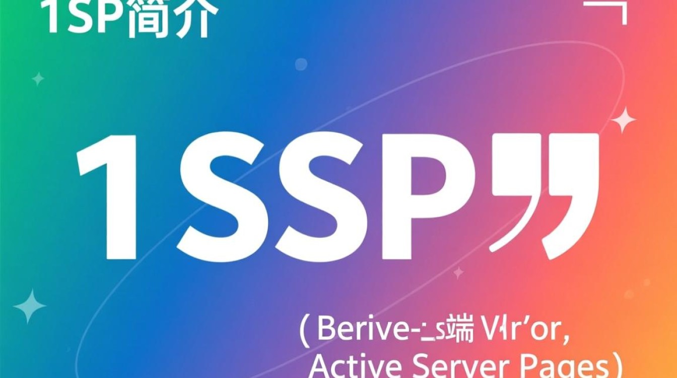 ASP单引号引发报错，如何排查和解决这个常见问题？