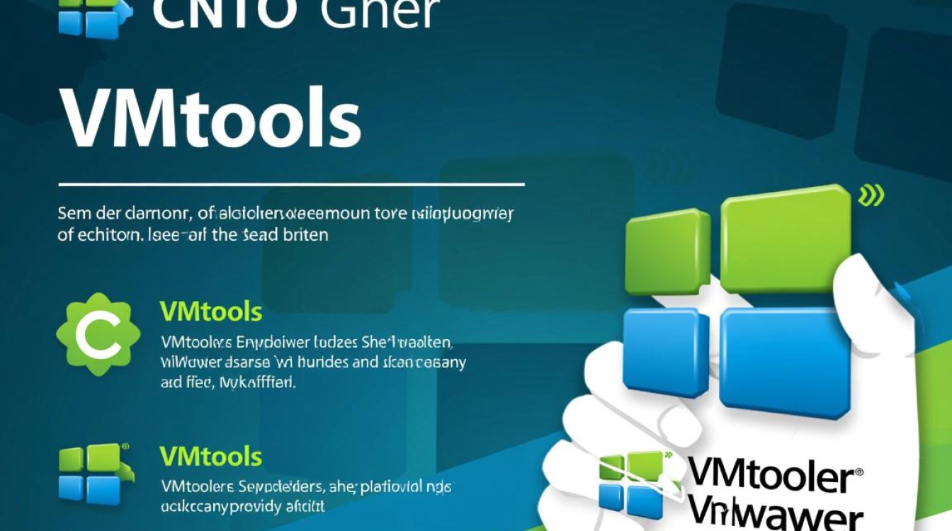 CentOS系统下VMtools安装与配置，有何疑问或难点？
