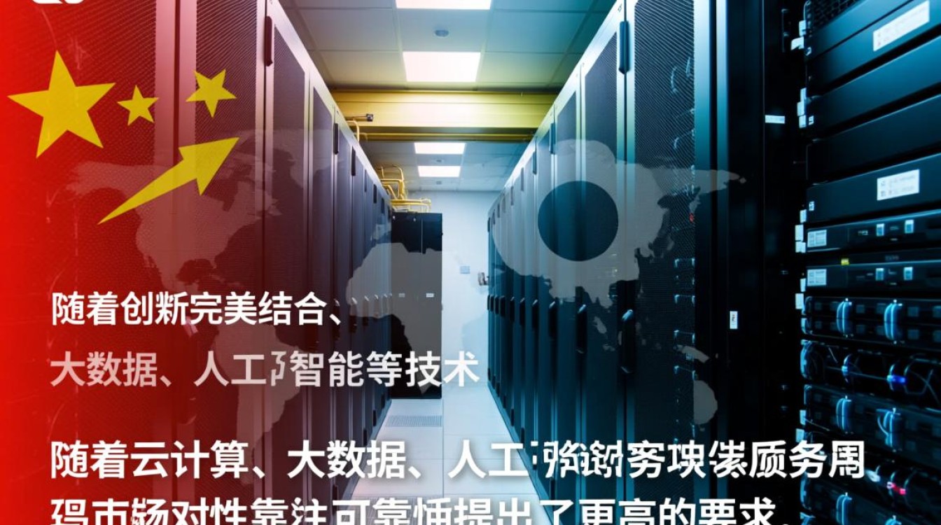 浪潮最新服务器发布，性能革命性突破，有何独到之处？