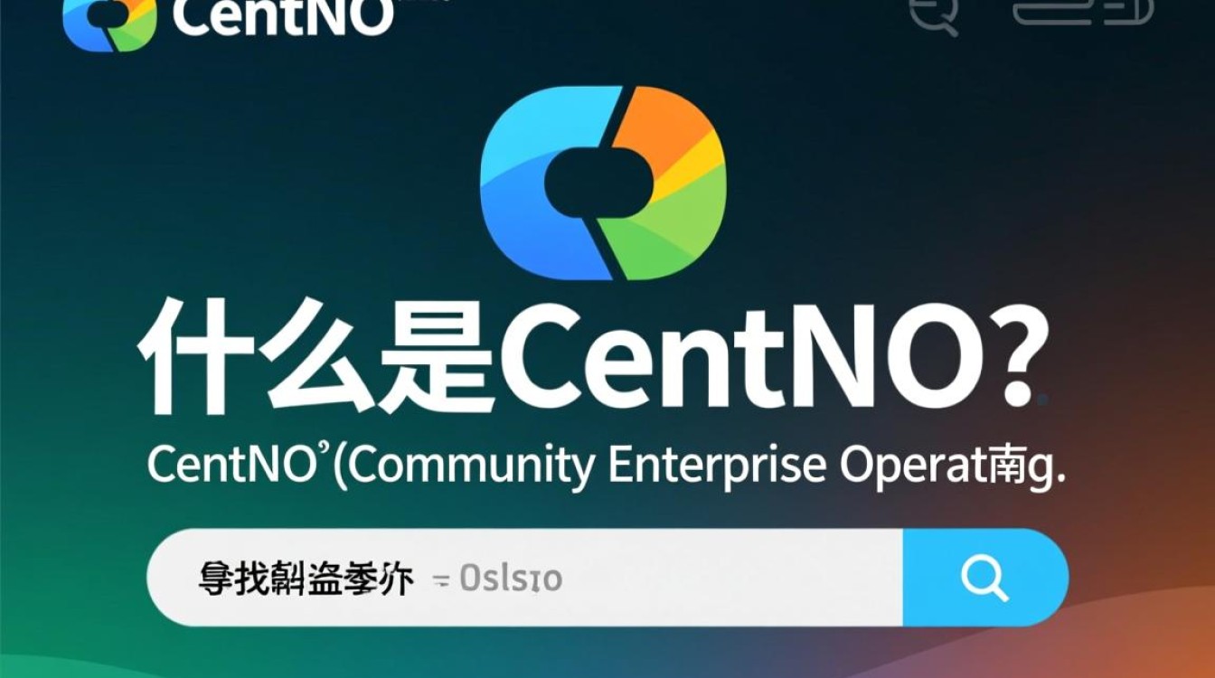 CentOS服务查找，如何高效定位和排查系统服务问题？