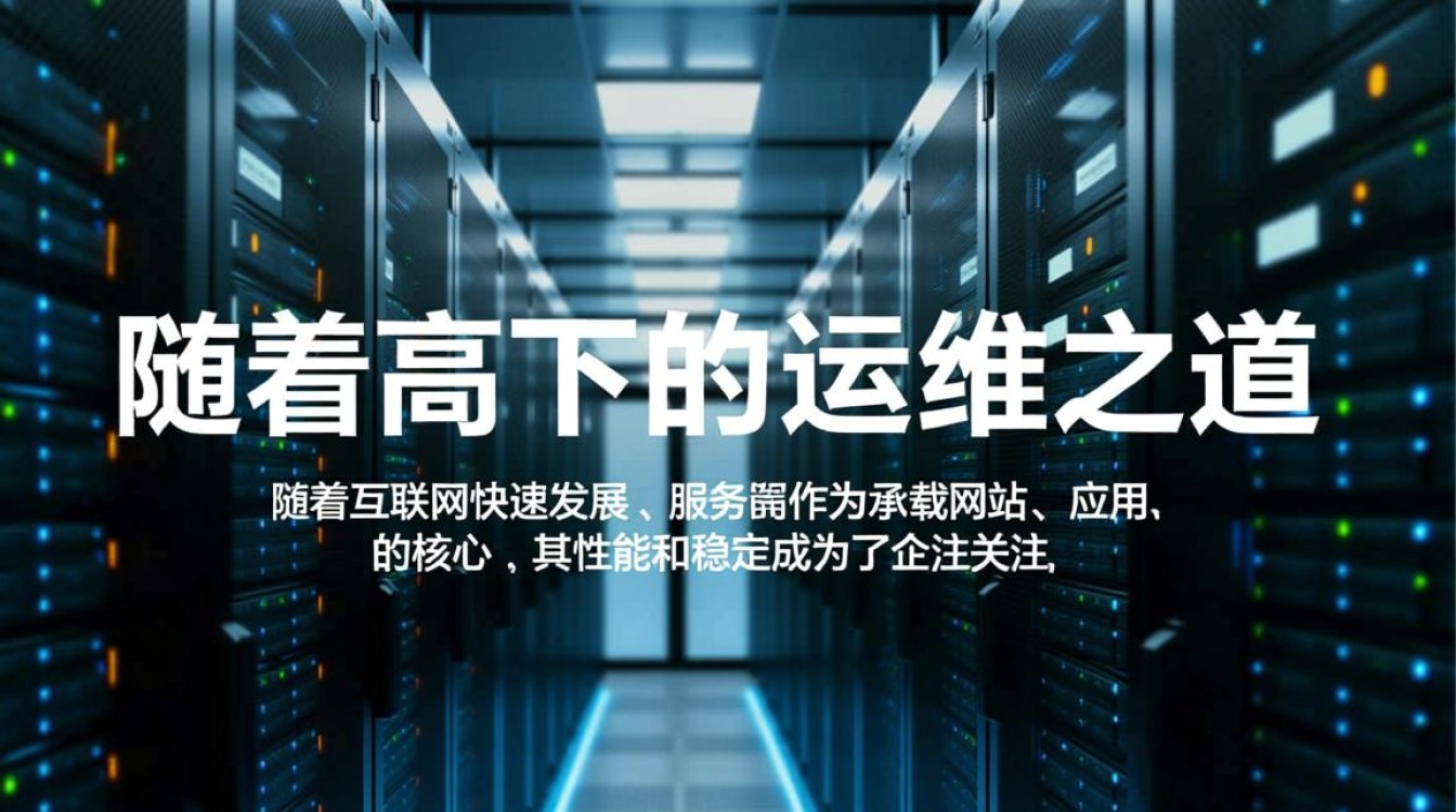 懒猫服务器为何频繁繁忙？背后原因让人惊讶！