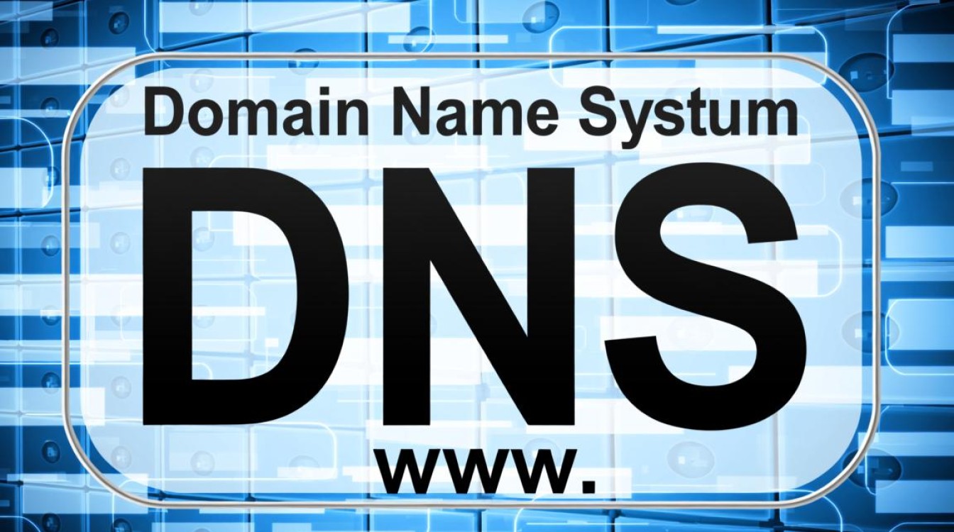 主动DNS与被动DNS有何本质区别与各自应用场景？