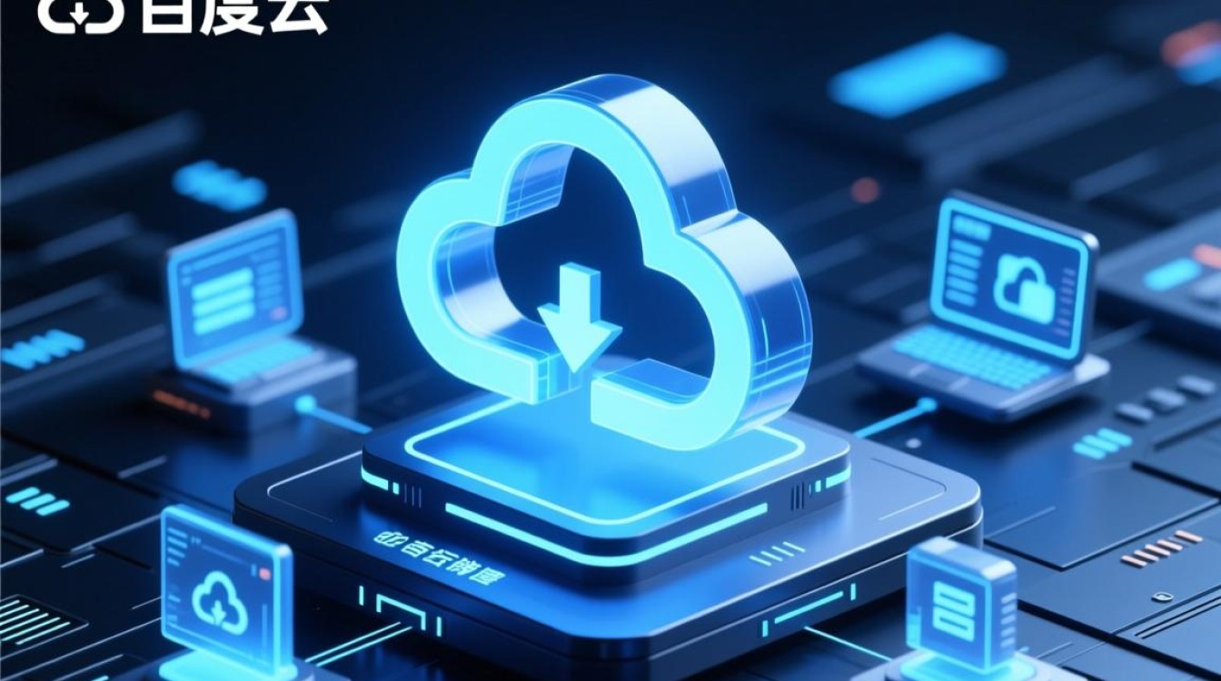 百度云无法定位?是技术故障还是隐私泄露风险?揭秘原因及解决方案! 百度云无法定位?是技术故障还是隐私泄露风险?揭秘原因及解决方案!