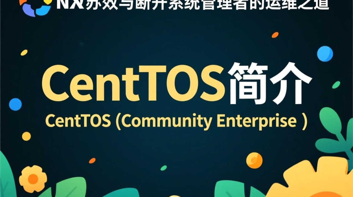 Centos系统频繁开放断开，背后原因及解决之道探讨？