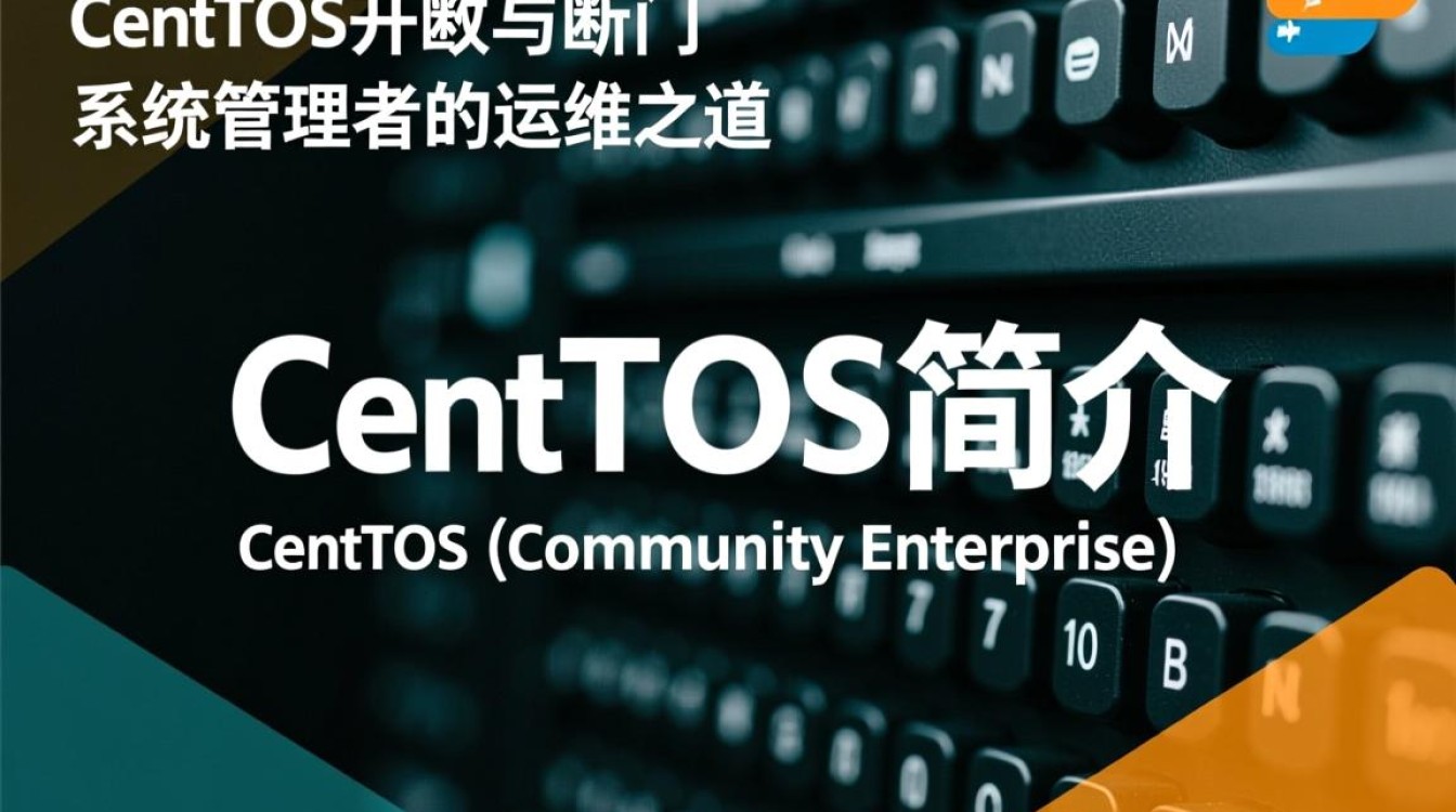 Centos系统频繁开放断开，背后原因及解决之道探讨？