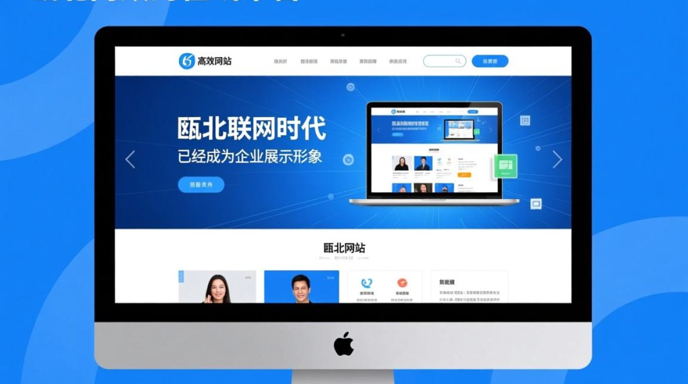 瓯北网站制作，如何确保瓯北网站的专业性和用户体验？