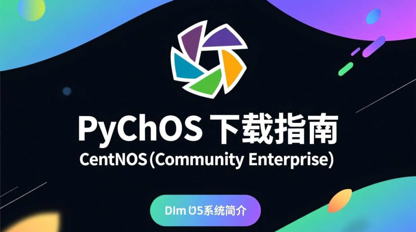 CentOS系统下PyCharm下载教程及安装方法详细解答? CentOS系统下PyCharm下载教程及安装方法详细解答?